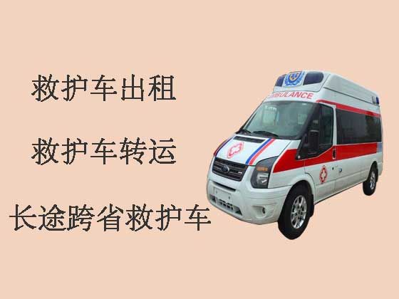 深圳救护车出租-救护车长途转运病人